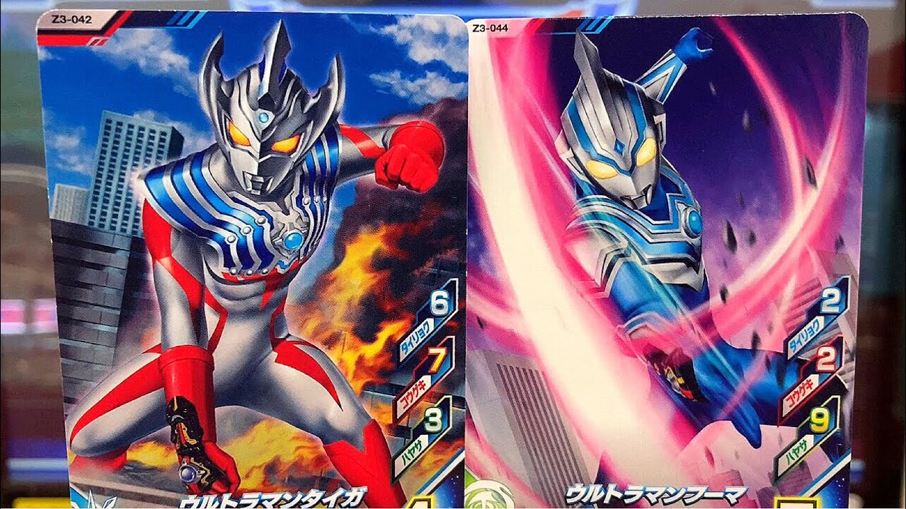 タイガ & フーマ】ウルトラマン◇フュージョンファイト ULTRAMAN