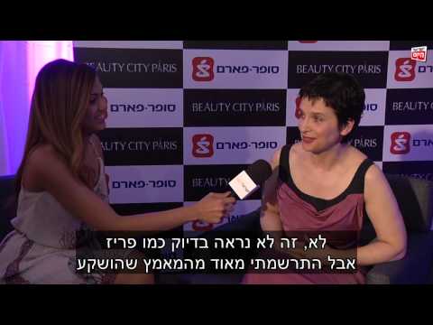 וִידֵאוֹ: איך ג'ולייט קוראת לאחות?