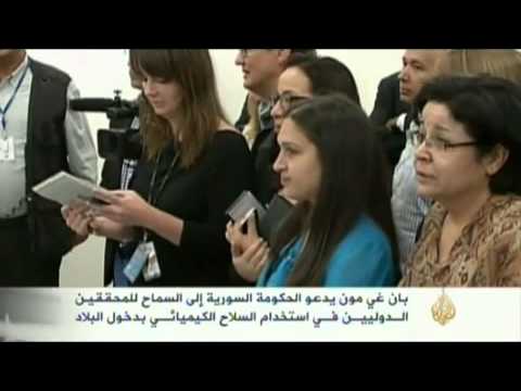 تباين حول التحقيق في استخدام الكيمياوي بسوريا