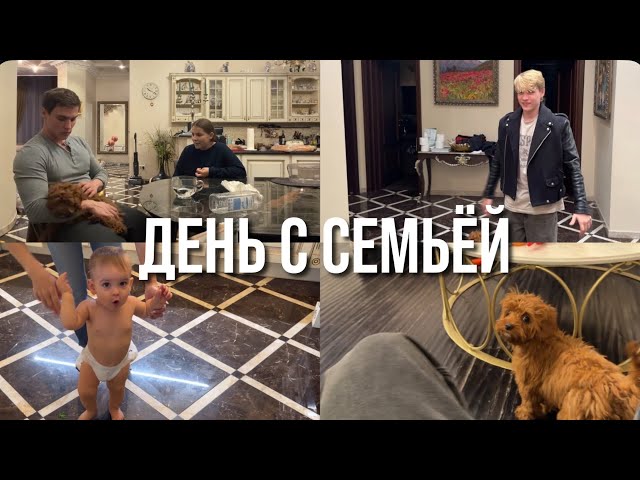 День с семьёй. Жарим шашлык. Загородная жизнь. Бесполезный блог