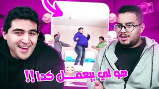 احـنا بنتـعرض للـرعـب اليوتيـوبي | مع منيري