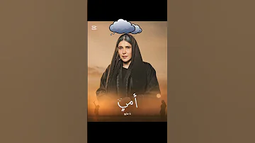 تصميم تعبت عليه مسلسل امي اكسبلور 