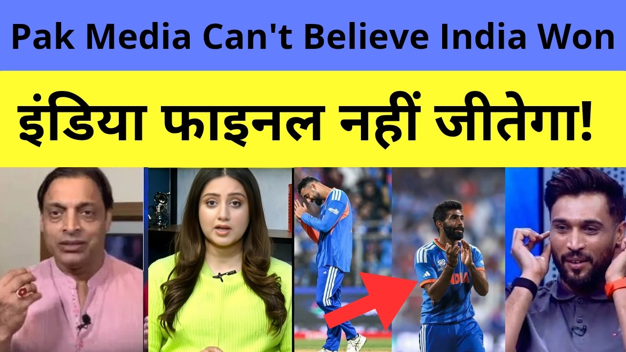 Pakistan Media Shocked as India beats England & Reaches T20 World Cup 2026 Final! | IND vs NZ