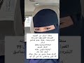 زواج مسيار ارمله زواج مسيار ارمله