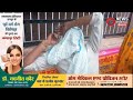 टैक्टर से एक्सीडेंट, शरीर दो हिस्सों में बटा, भाई के नाले थड़ी गाँव की घटना । पार्ट -3