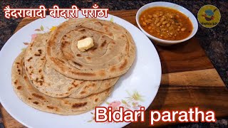 Hyderabad ka Mashoor Bidari Paratha | Hyderabadi Lachha Parotha Bidari With Layers