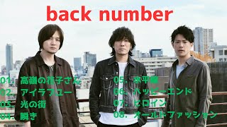back number シングルコレクション バラ売り可 back number