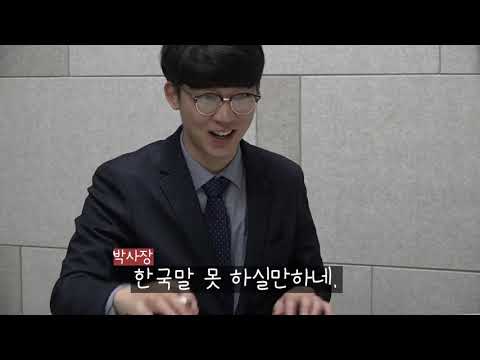수상한 면접