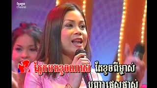 Video thumbnail of "ភ្នែកខូច_សួស សងវាចា និង ឈួន សុវណ្ណឆៃ_តោមាស វុល ០៨_មរតកដើម(4K_VP9)"