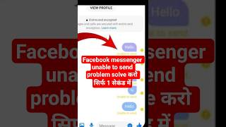 How to Fix Unable to send Message on Messenger Problem | Messenger Unable To Send message problem