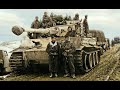 КАК ПОДБИТЬ ТАНК ТИГР ? / БОЕВОЕ ПРИМЕНЕНИЕ Panzerkampfwagen VI