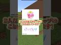 【歌い手グループ人狼】誰がすとぷりさんの事を話しているでしょう！#shorts #すとぷり さん #いれいす さん