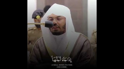 القارئ ياسر الدوسري  | ارح سمعك.. تلاوة هادئة تريح القلب والعقل💙🎧