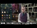 【ホグワーツレガシー】強制魔法「デパルソ」入手方法 - サイドクエスト攻略動画 #1