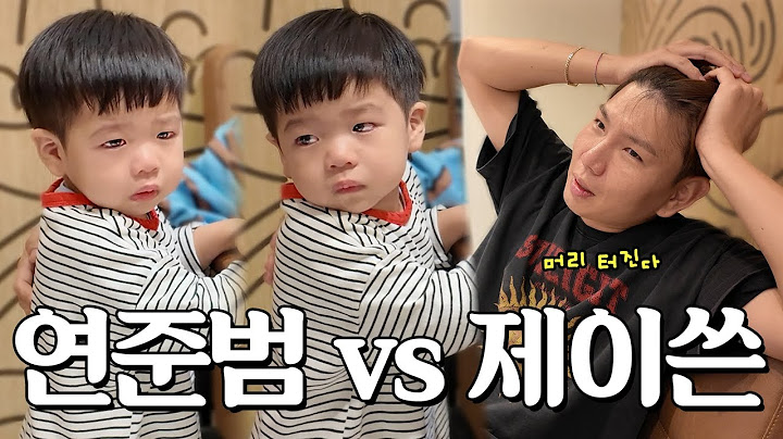 사 줘 vs 안 돼