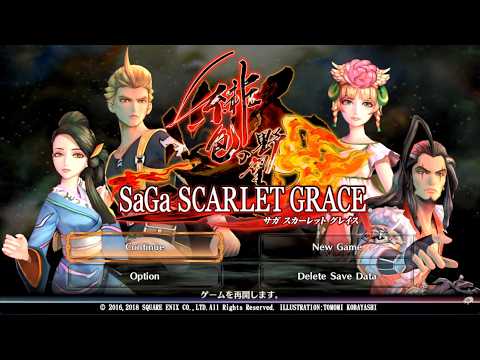 サガ スカーレット グレイス 緋色の野望 #61 - YouTube