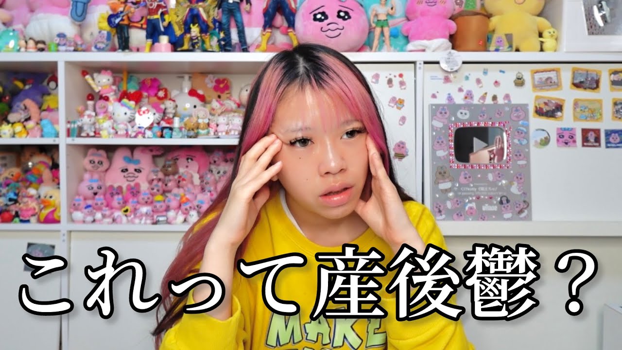 I hated everything. - YouTube