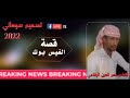 الشاعر نصر الدين الرفاعي