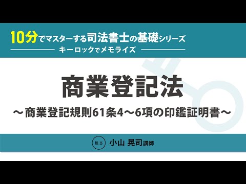 伊藤塾 - YouTube