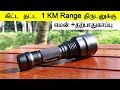   astrolux torch light unboxing and review  tamil techguruji