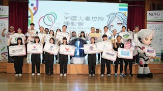 114年 #全大運  挑戰巔峰 競在手中 #主題曲 #發表會 老將新秀#參賽 者 引爆期待 ( #長榮大學 114 全大運 執辦 提供)#臺南#運動#體育