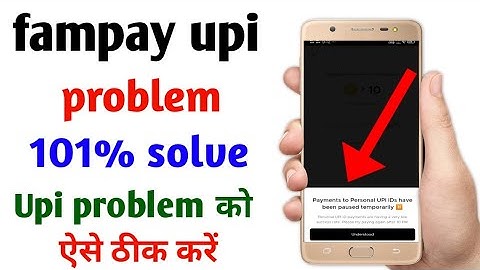 fampay upi problem solved || fampay upi problems || fampay upi problem