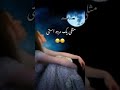 آهنگ ترکی ترجمه فارسی آهنگ ترکی ترجمه فارسی