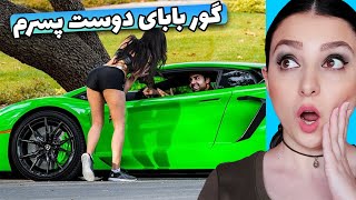 دوربین مخفی  دختر آهن پرست  Gold Digger Prank