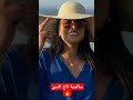 الممثلة ساندية تاج الدين في أحدث إطلالة لها الممثلة ساندية تاج الدين في أحدث إطلالة لها