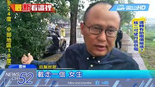 20180316中天新聞　駕駛困車內燒成焦屍　女乘客昏迷被救出