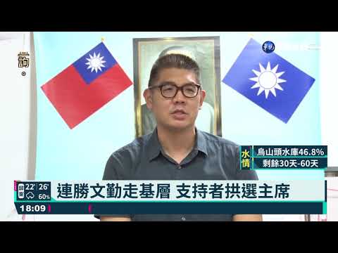 韓國瑜選黨主席? 江啟臣:平常心看待｜華視新聞 20210425