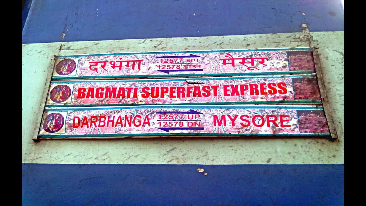 Announcement Of Bagmati Express at Patna Junction YouTube