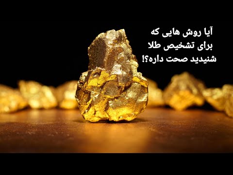 تصویری: 3 روش برای تزئین کفش