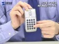 サンワサプライ　テンキーマウス　NT-MA2シリーズ