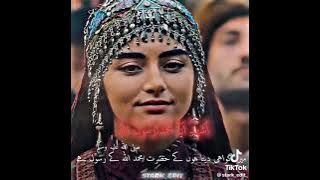 adzan turki utsmani