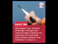 #iran #dosa #iranisraelwar #viral #fypシ゚viral #fypシ #fyp #gaza #palestine