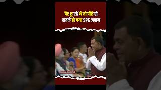 Padma shri award लेने के लिए आगें बढ़े छुआ PM Modi का पैर पीछे से सतर्क हुआ SPG जवान #modiji #modi