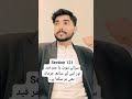 ریاستِ پاکستان کے خلاف جنگ چھیڑنا (Waging War Against the State)