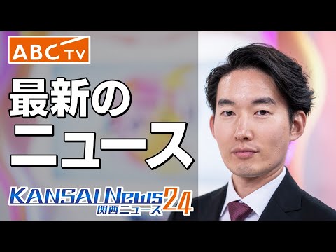 【LIVE】北朝鮮が発射した弾道ミサイル「過去最長74分間飛翔」　松野博一官房長官臨時会見【ライブ】（2023/7/12）　ANN/テレ朝