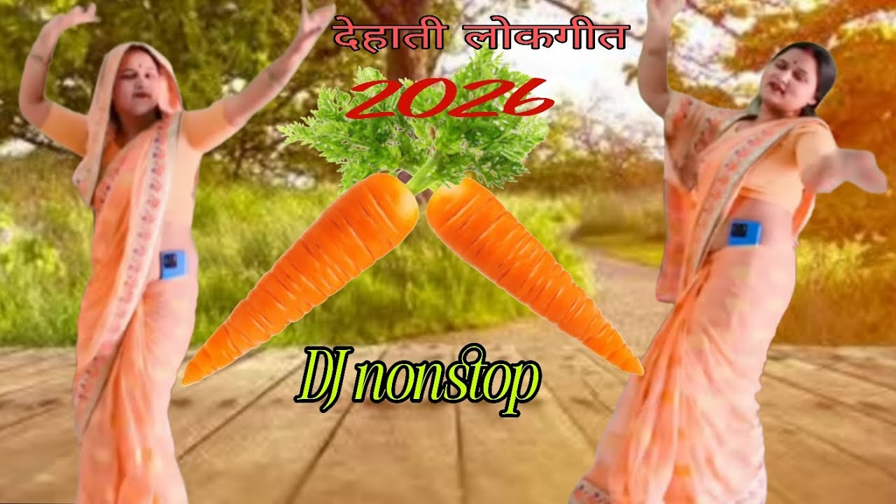 घर आज मेरे भरतार तुम बिन कैसे रहे//पूजा भाभी का फर्राटेदार डांस डीजे नॉनस्टॉप song 