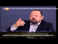  9. ΟΙ ΒΟΣΚΟΙ ΤΗΣ ΤΡΑΠΕΖΑΣ ΤΗΣ ΕΛΛΑΔΟΣ ΠΟΥ ΔΙΑΧΕΙΡΙΖΟΝΤΑΙ ΤΟ ΕΘΝΙΚΟ Α.Ε.Π... 