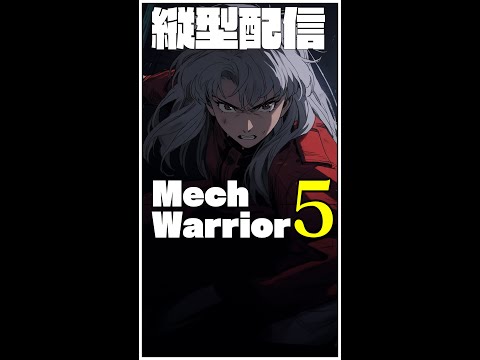 [ #Shorts ] MechWarrior5 [JP/EN]