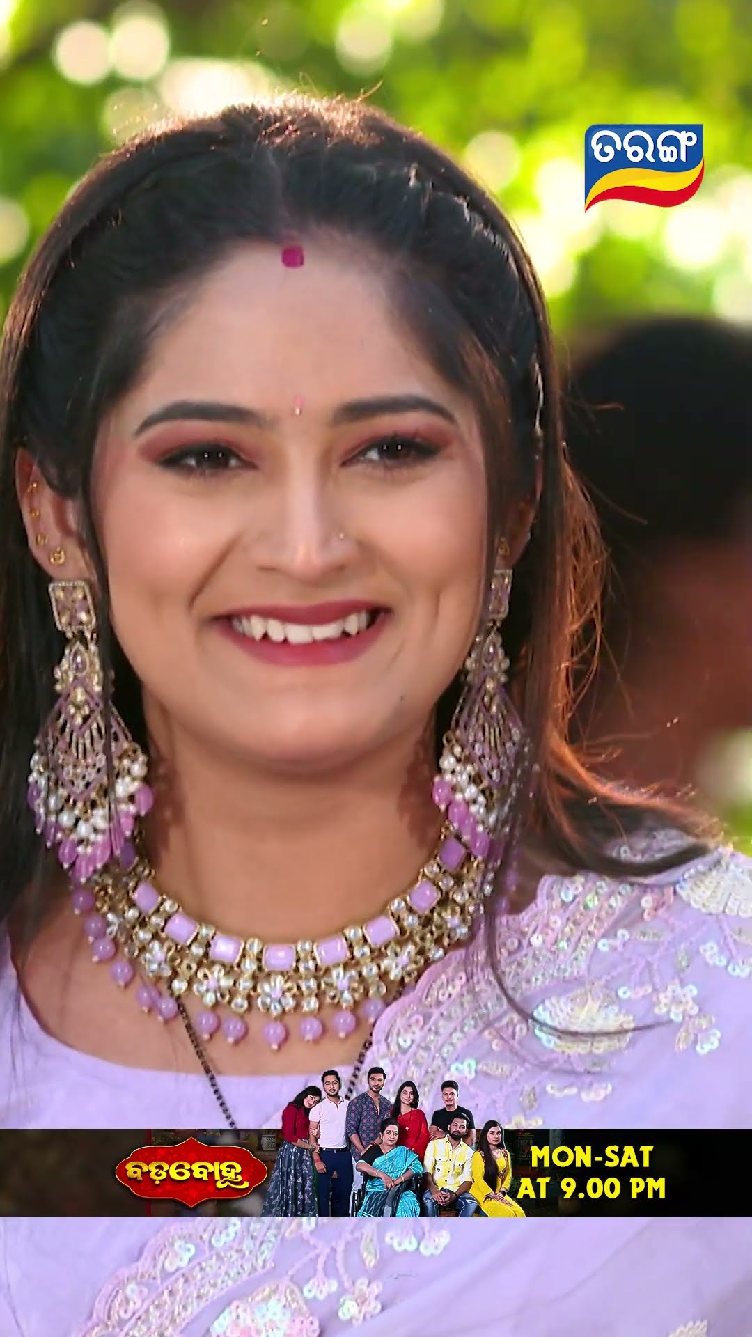 Badabohu | Shorts | BB @ 9.00 PM | Odia Serial–Tarang TV