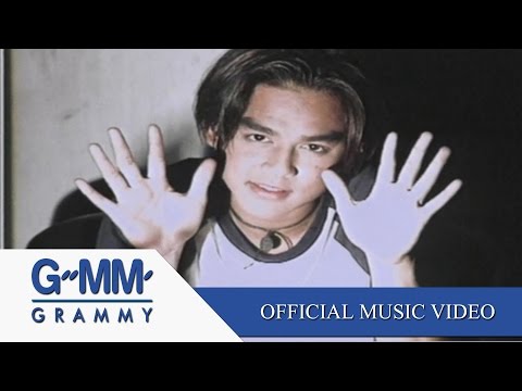 เหลวไหล - มอส ปฏิภาณ  【OFFICIAL MV】