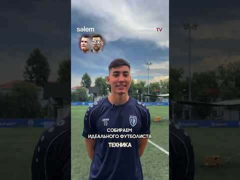 пиши свои варианты в комментариях👉🏼💣 #offside #футбол #football #мбаппе #месси #роналду #soccer