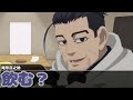 狂った警察官と歯医者の毒入りスープ 前編 【実卓リプレイ】【新クトゥルフ神話TRPG】【ゆっくりTRPG】