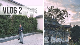 ВЛОГ 2: Работа моделью в Китае Working as a model in China