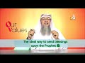 The ideal way to send blessings upon the Prophet ﷺ  | Sheikh Assim Al Hakeem