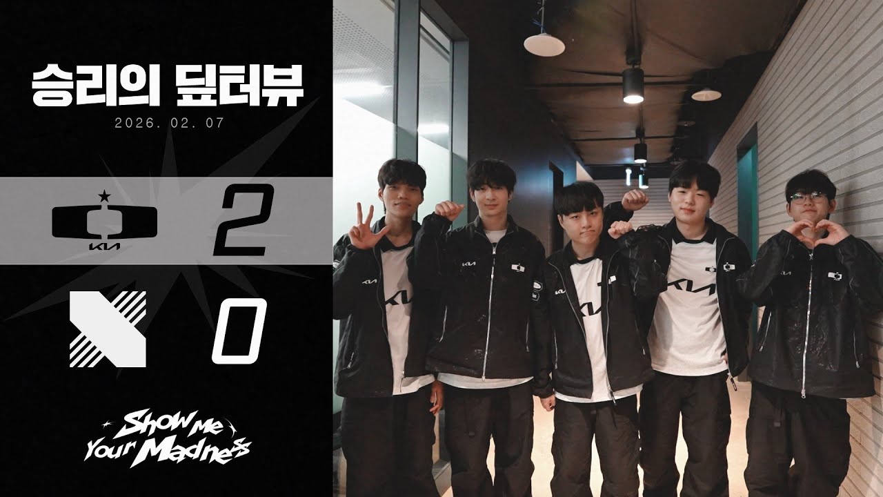 We love you 3000 l  승리의 딮터뷰 vs DRX (Play-in)