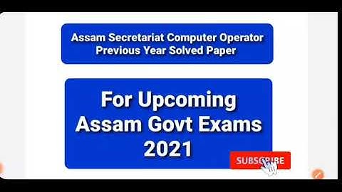 ASSAM SECRETARIAT COMPUTER OPERATOR PREVIOUS YEAR SOLVED PAPER